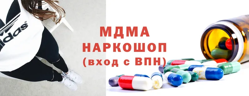 блэк спрут как зайти  Грозный  MDMA Molly 